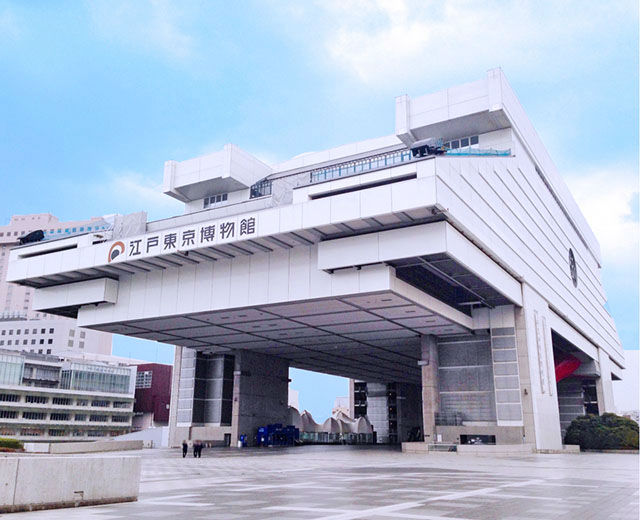 江戸東京博物館