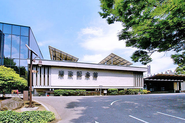憲政記念館