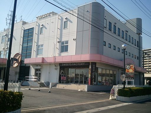 モンテール八潮工場