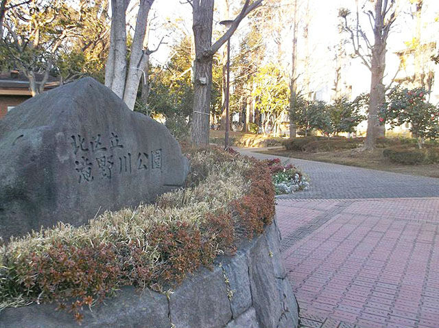 滝野川公園