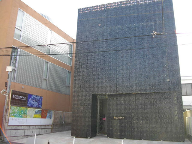 郷さくら美術館 東京