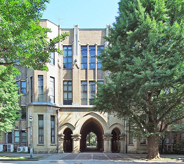 東京大学 法文1号館 