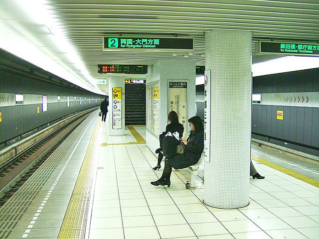 本郷三丁目駅