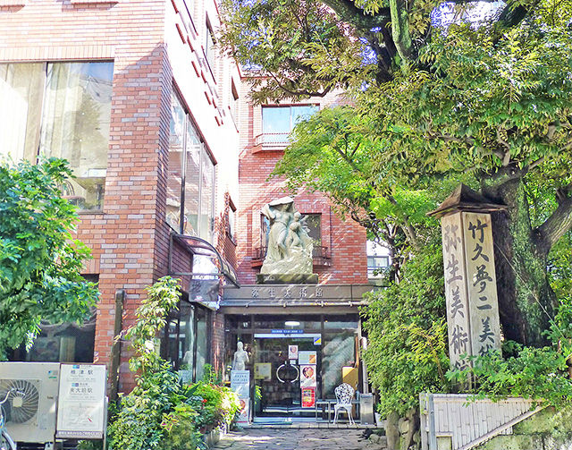弥生美術館