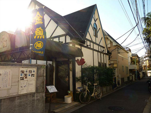 金魚坂