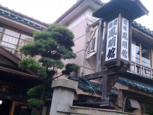 鳳明館