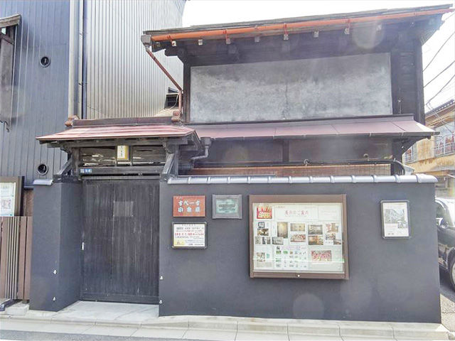 すぺーす小倉屋