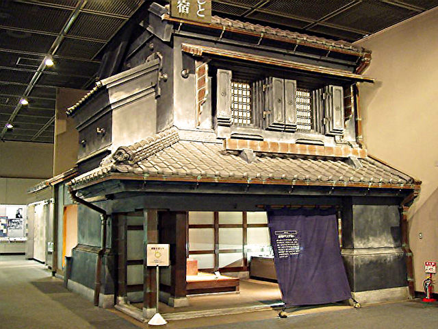 新宿歴史博物館