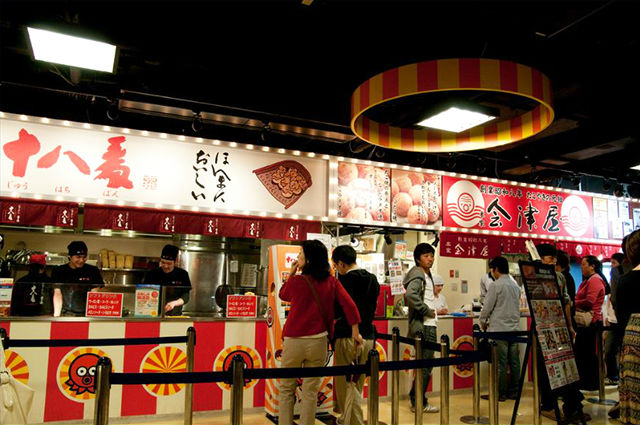 お台場たこ焼きミュージアム