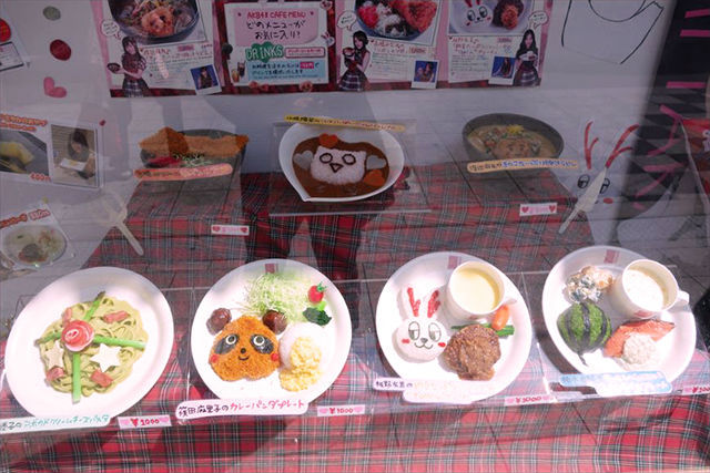 AKB48 CAFE&SHOP AKIHABARA (AKB48 カフェ&ショップ 秋葉原)