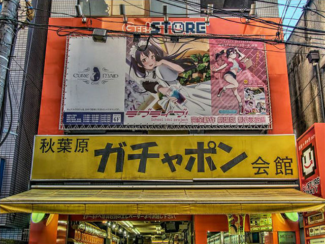 秋葉原ガチャポン会館
