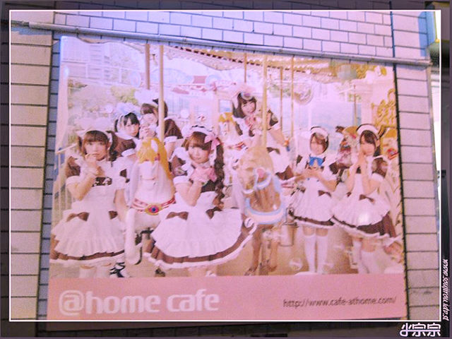 ＠ほぉ-むカフェ