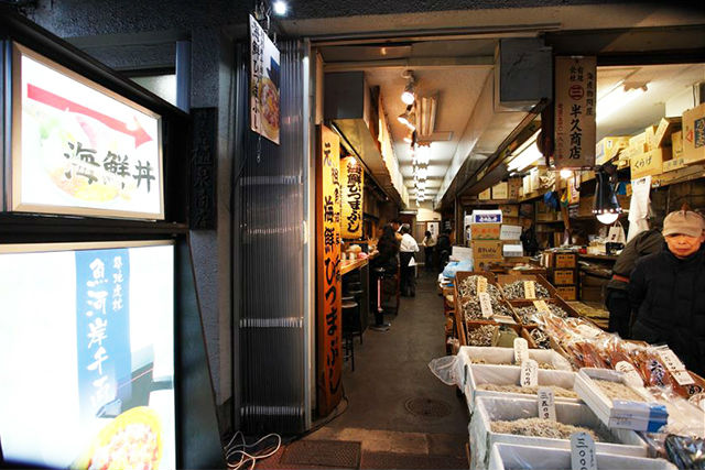 築地虎杖 魚河岸千両