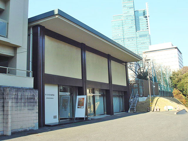 外務省外交史料館