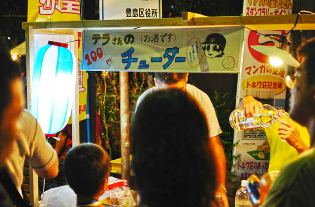 【期間限定】チューダーの屋台