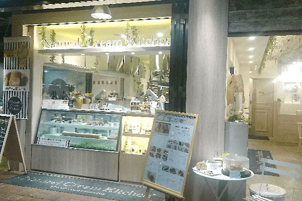 Natural Cream Kitchen