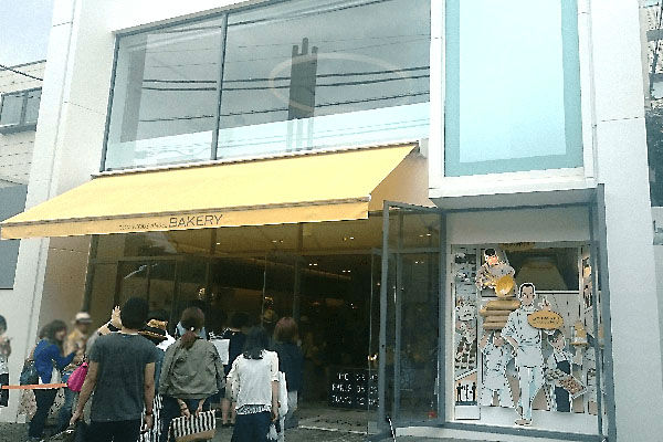 DOMINIQUE ANSEL BAKERY