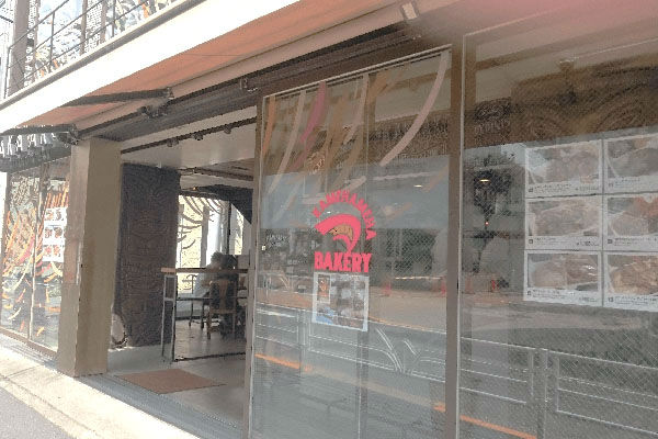 カメハメハ・ベーカリー