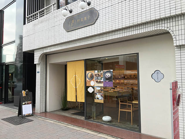 麻布野菜菓子