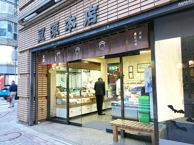 豆源本店