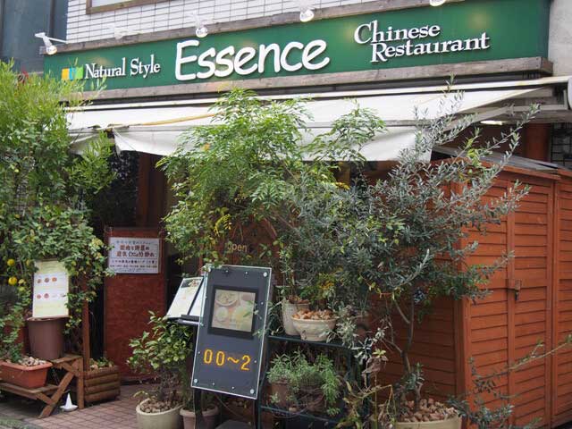 エッセンス南青山店