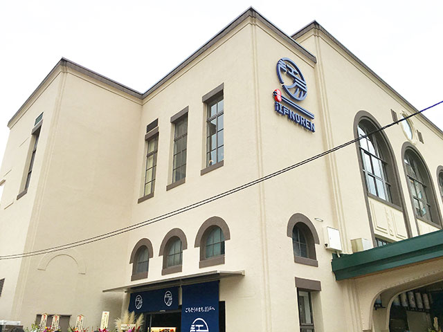 両国江戸NOREN(ノレン)