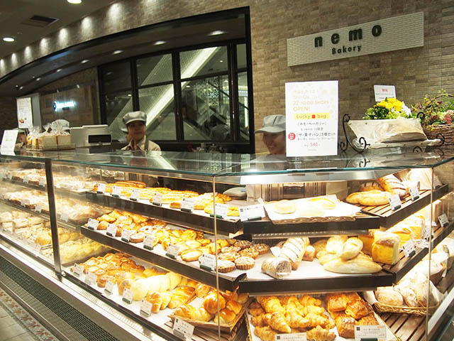 ネモ・べーカリー