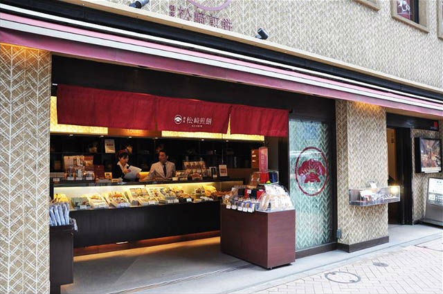 銀座松崎煎餅
