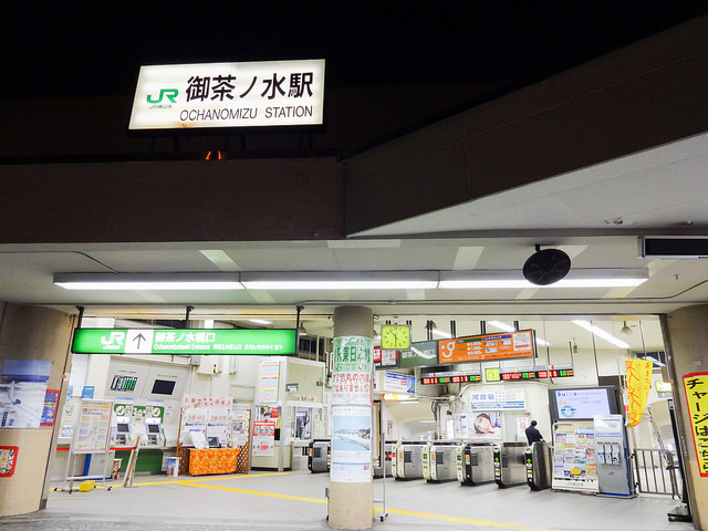 御茶ノ水駅