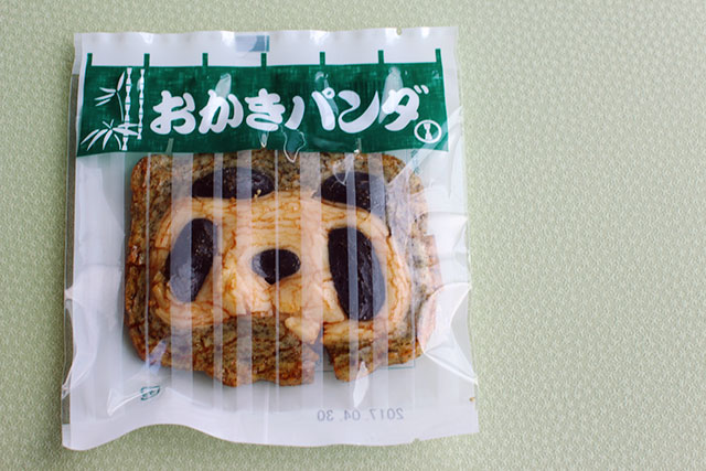 みやげ菓撰 ecute(エキュート)上野店