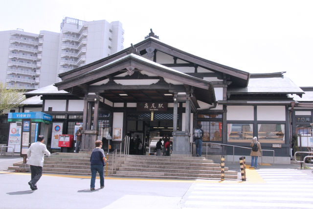 高尾駅