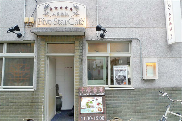 Five Star Cafe 五星鶏飯