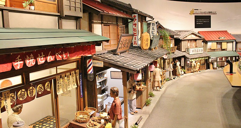 葛飾柴又 寅さん記念館