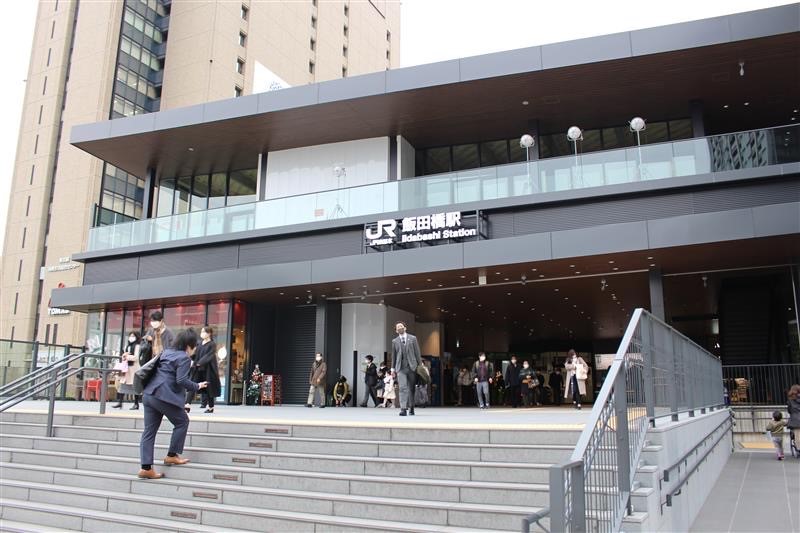 ゴール地点【JR飯田橋駅】