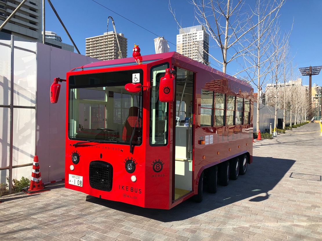 イケサンパーク（イケバスも紹介）※乗車代は含まれてません）