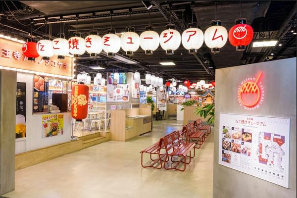 お台場たこ焼きミュージアム