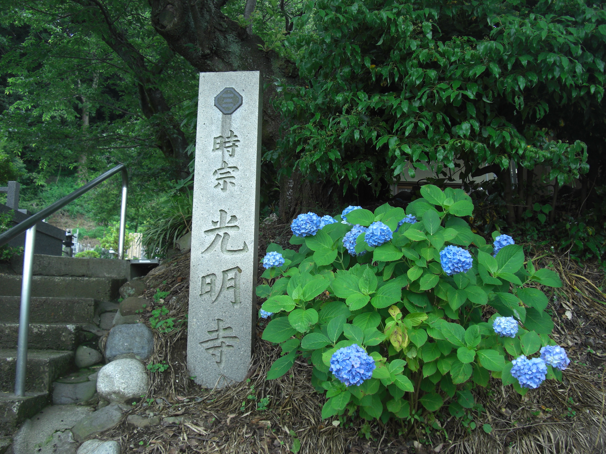 光明寺(上ノ山農道入口)