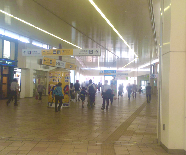 相鉄海老名駅
