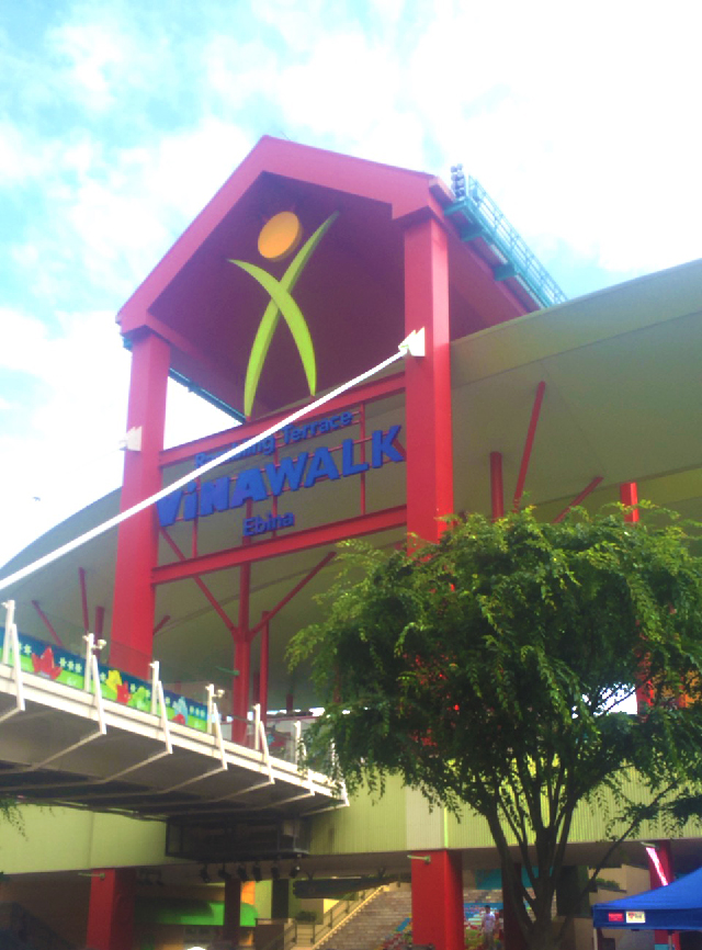 ビナウォーク