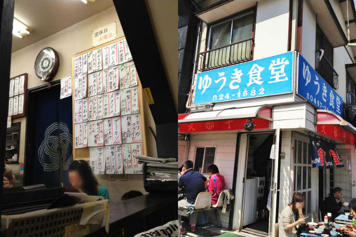 小坪漁港ゆうき食堂