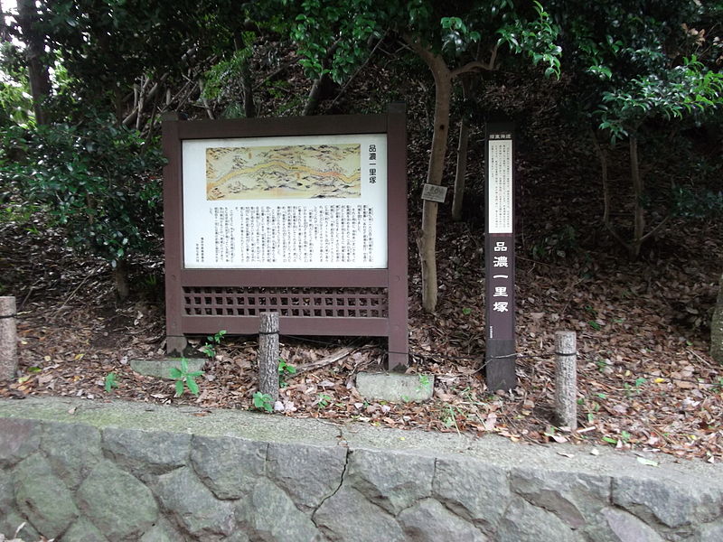 金沢横丁の石碑