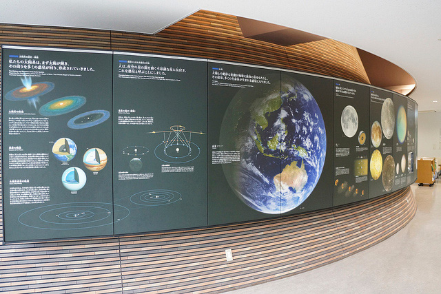 かわさき宙(そら)と緑の科学館