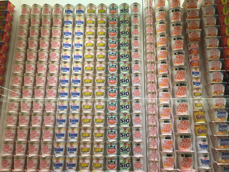 カップヌードルミュージアム