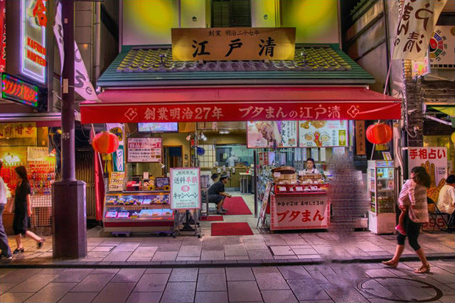 江戸清 本店