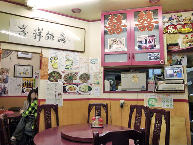 馬さんの店 龍仙