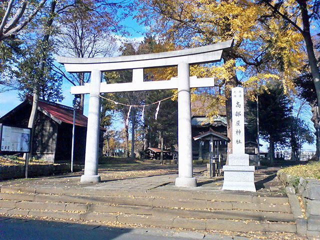 高部屋神社