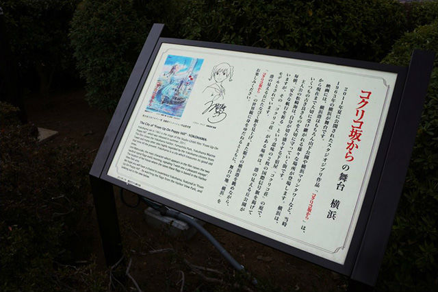 港の見える丘公園