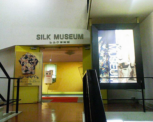 シルク博物館