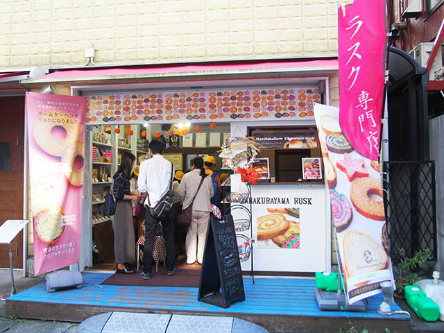 鎌倉山ラスク 本店