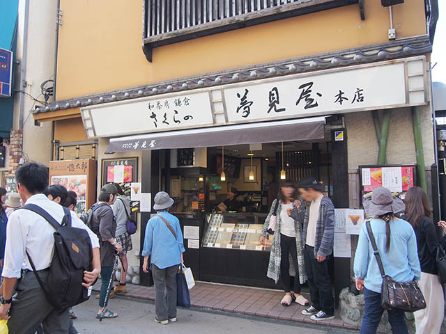 鎌倉さくらの夢見屋小町通店